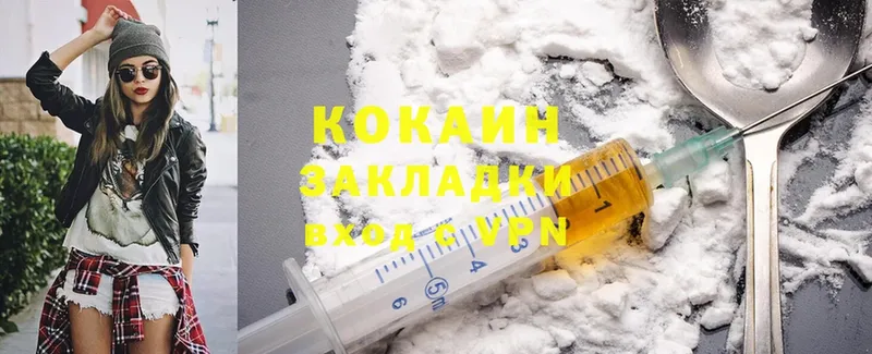 Cocaine FishScale  Бабаево 