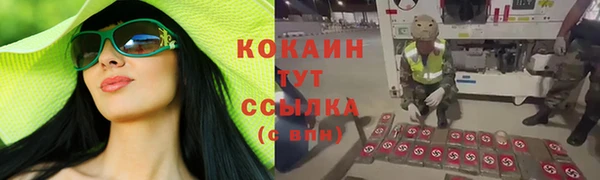 каннабис Волоколамск