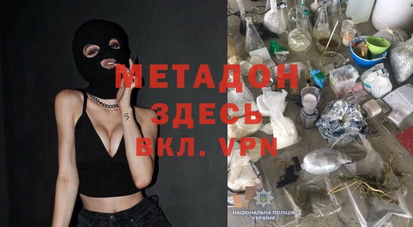 мефедрон мука Верея