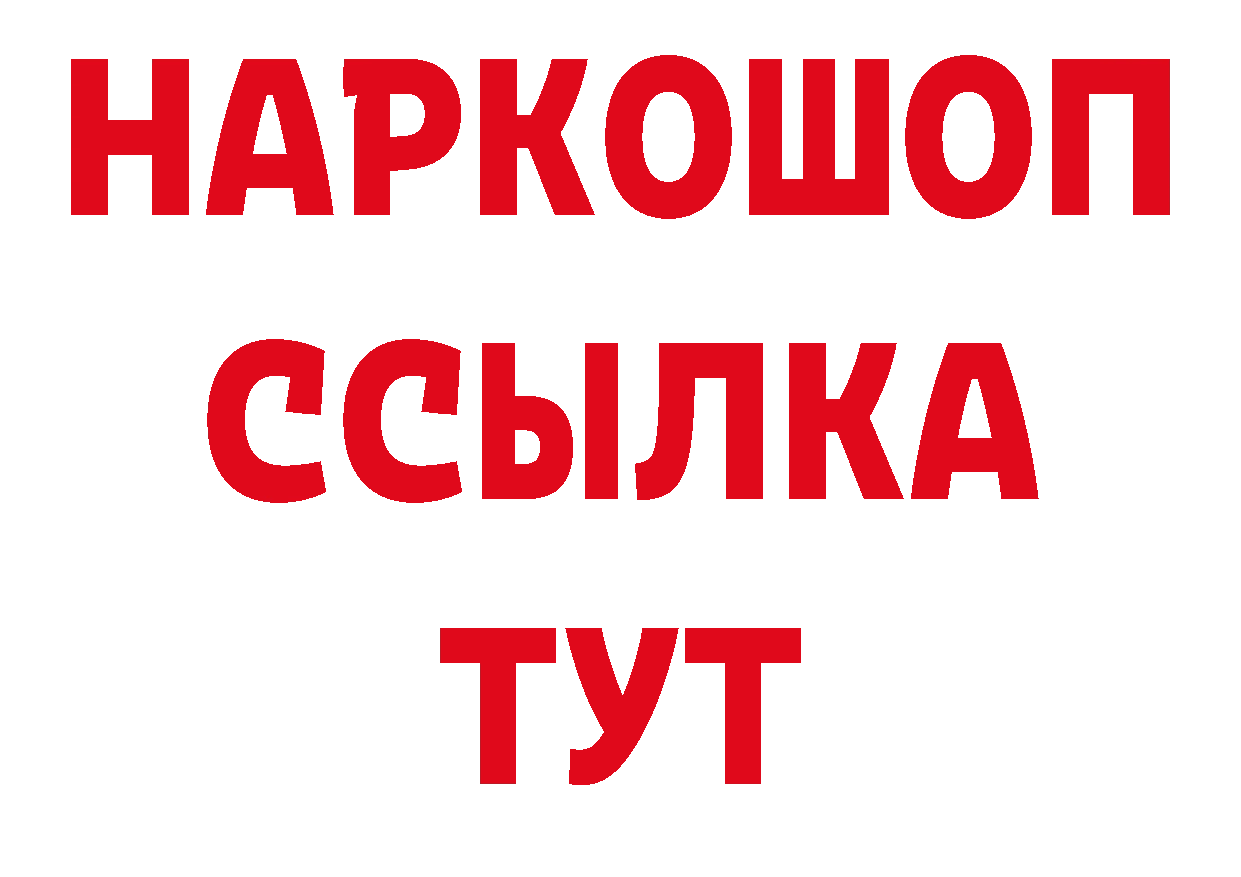 Названия наркотиков это как зайти Бабаево